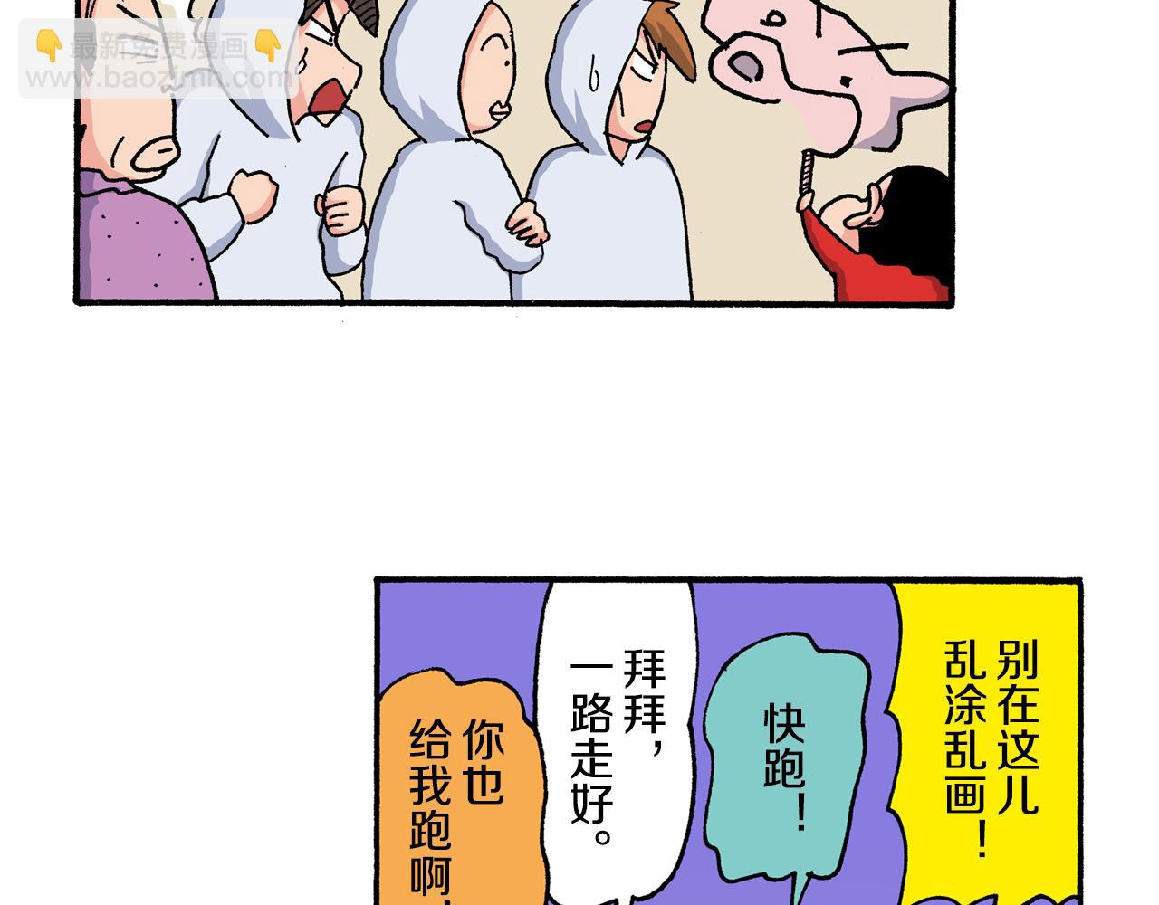 第201话26