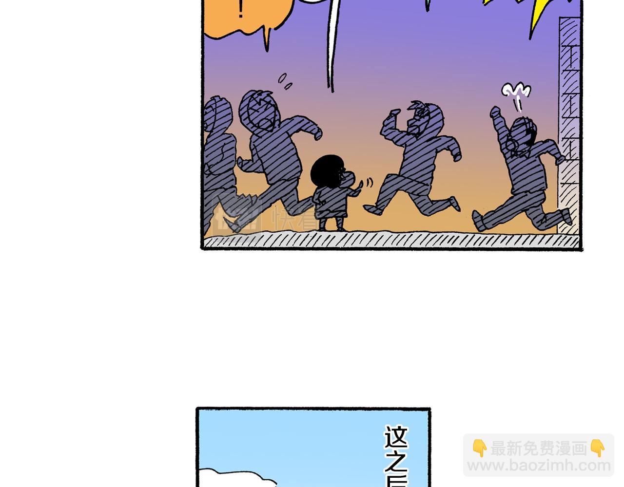 第201话27