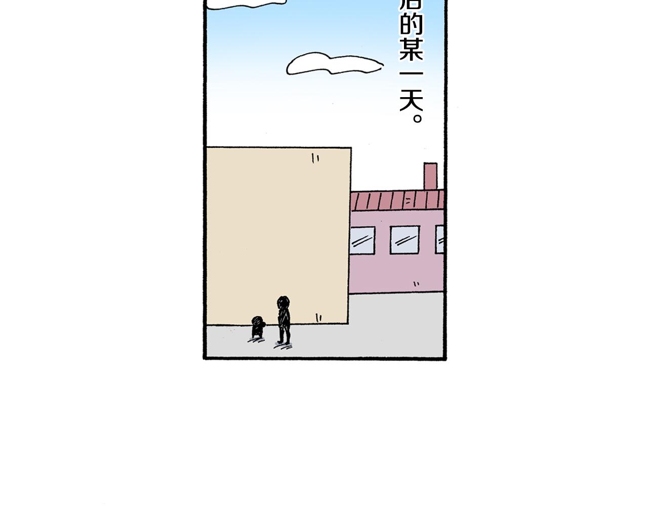 第201话28