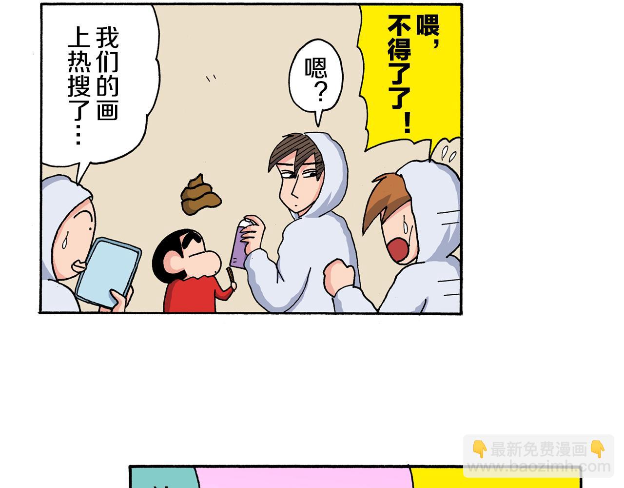 第201话29