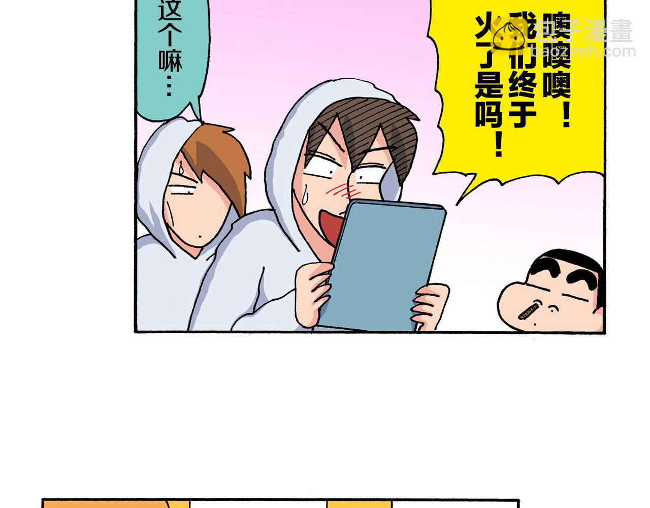 第201话30