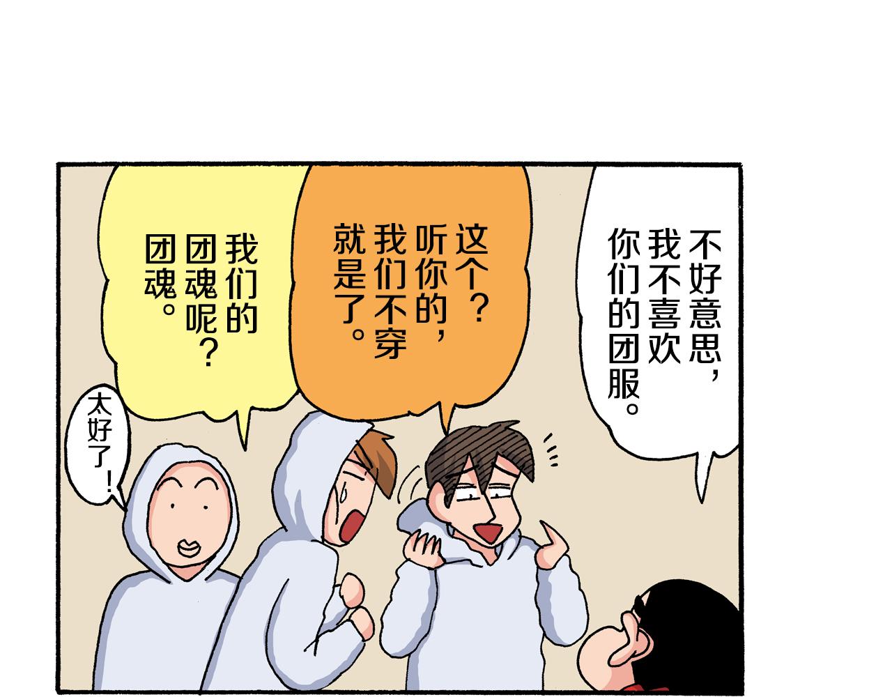 第201话34