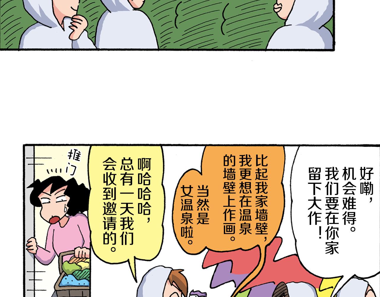 第201话37