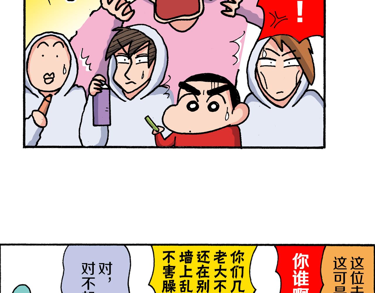 第201话39