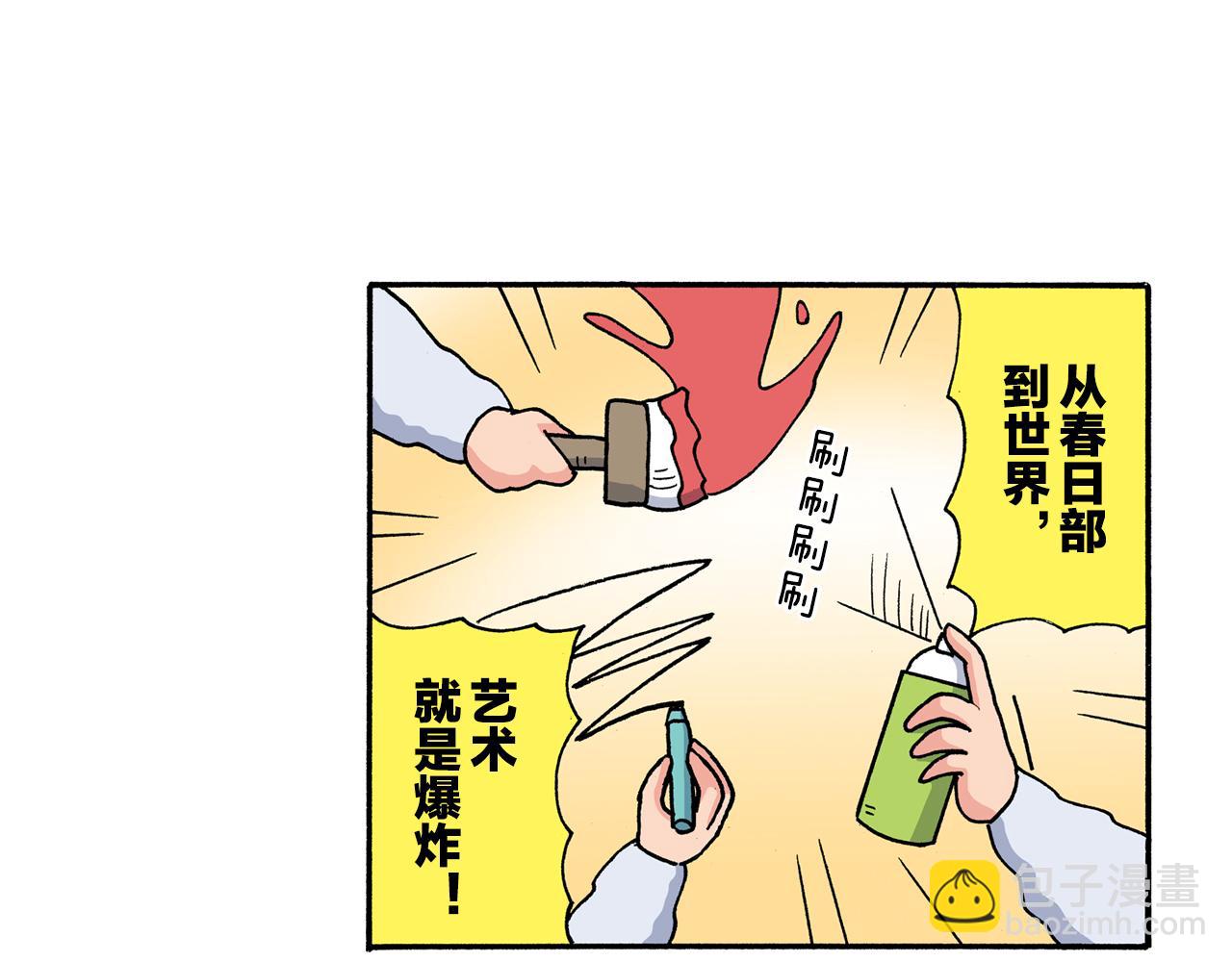 第201话4