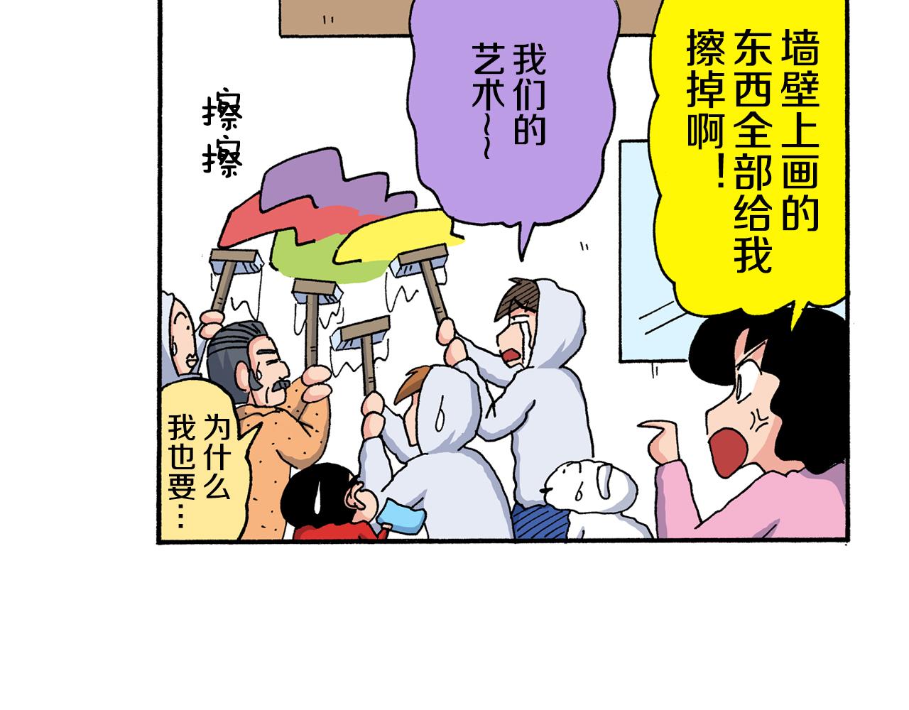 第201话41