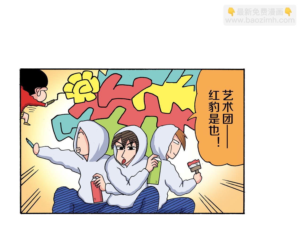 第201话5