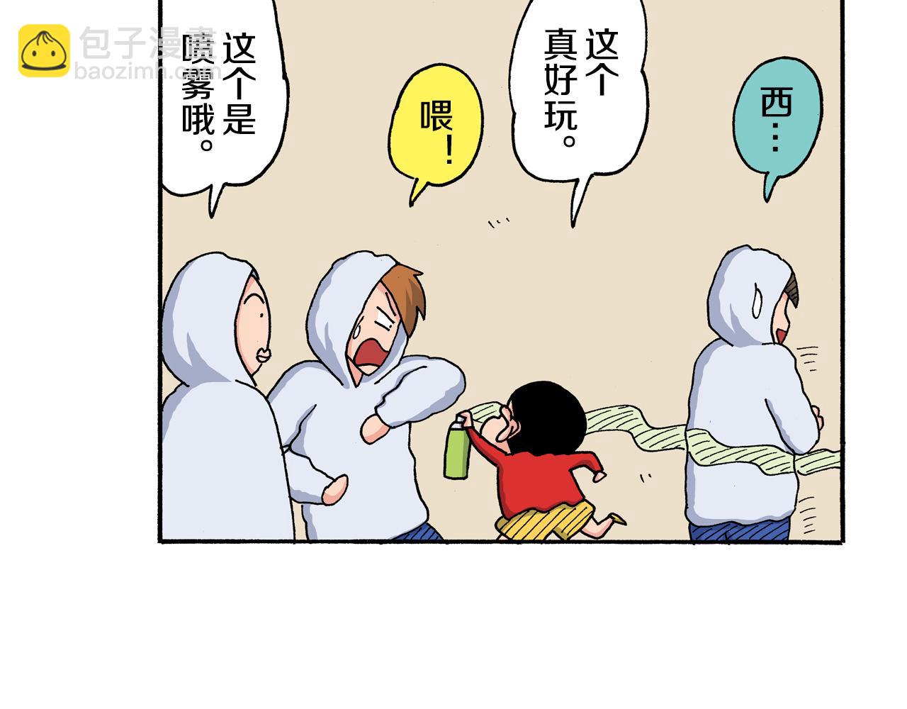 第201话9