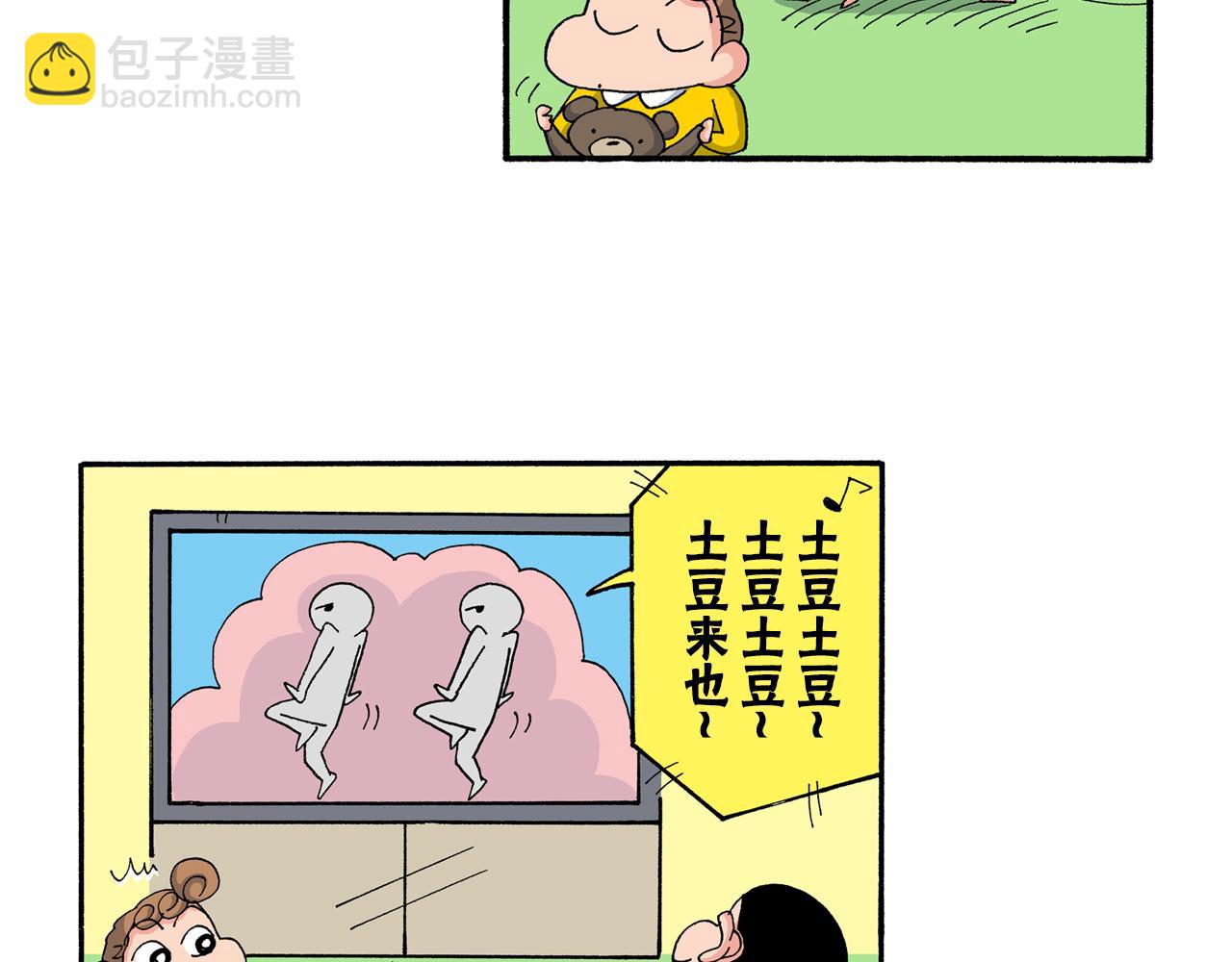 第202话10
