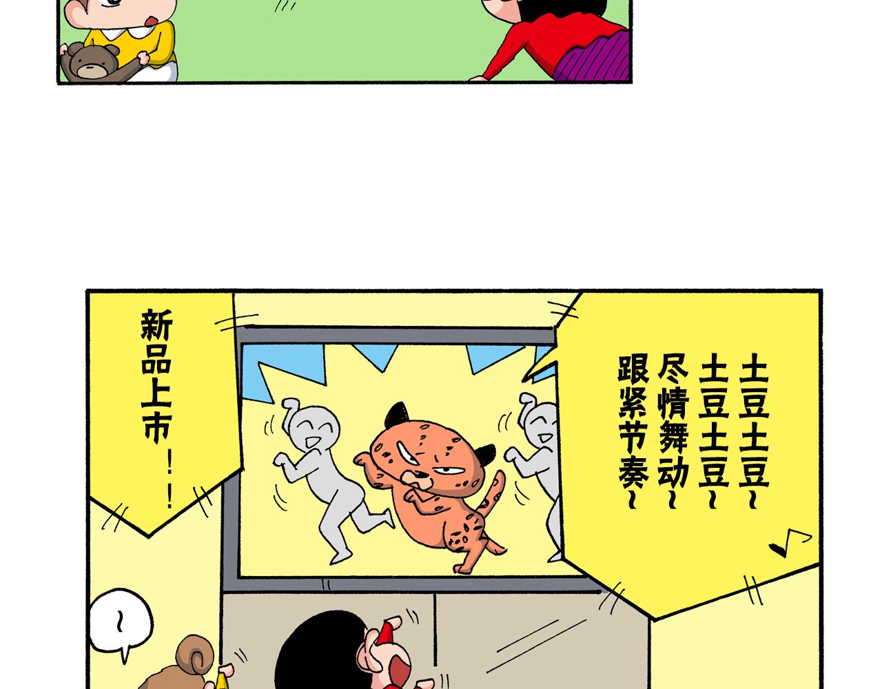 第202话11