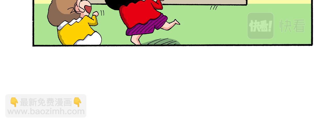 第202话12