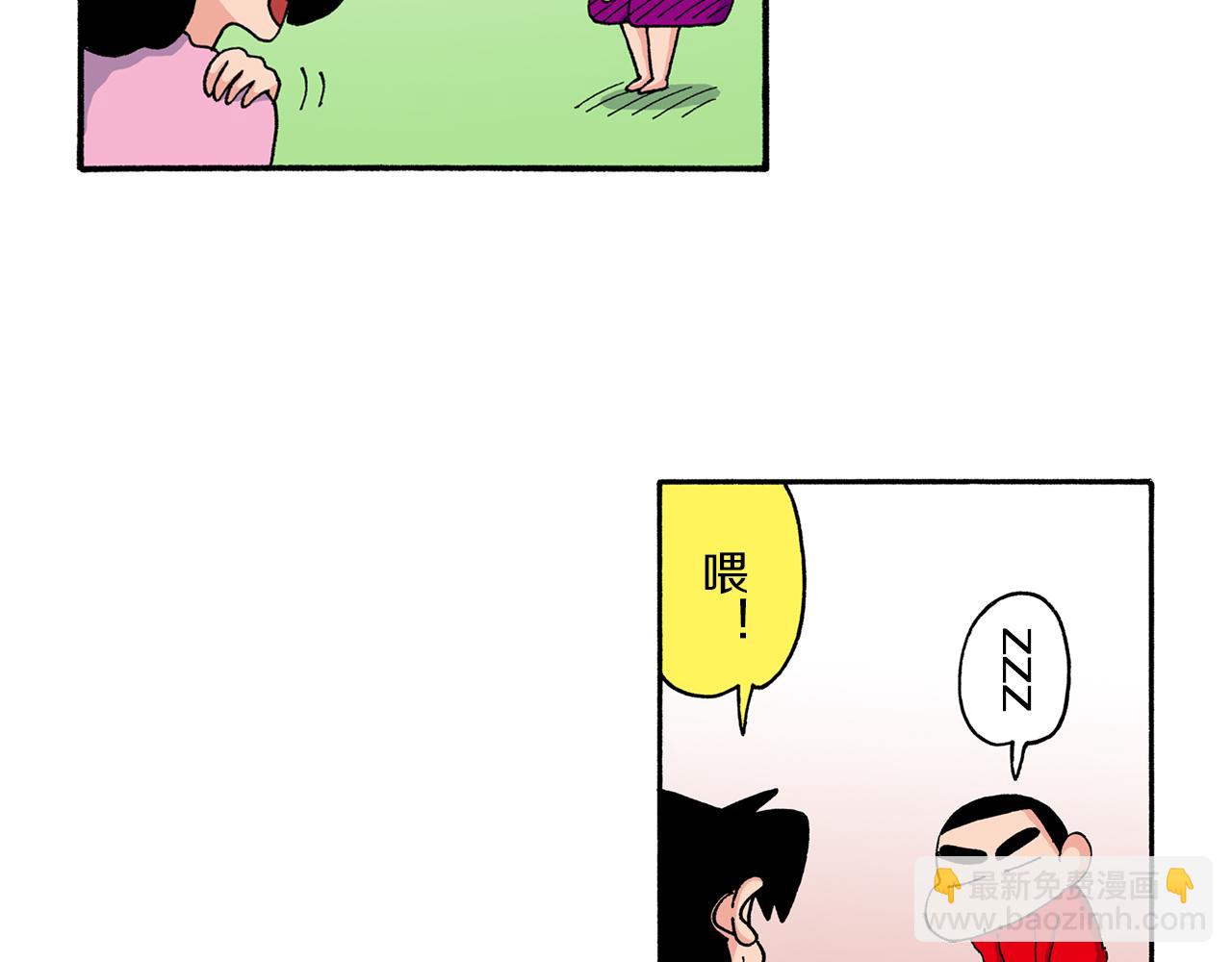 第202话16