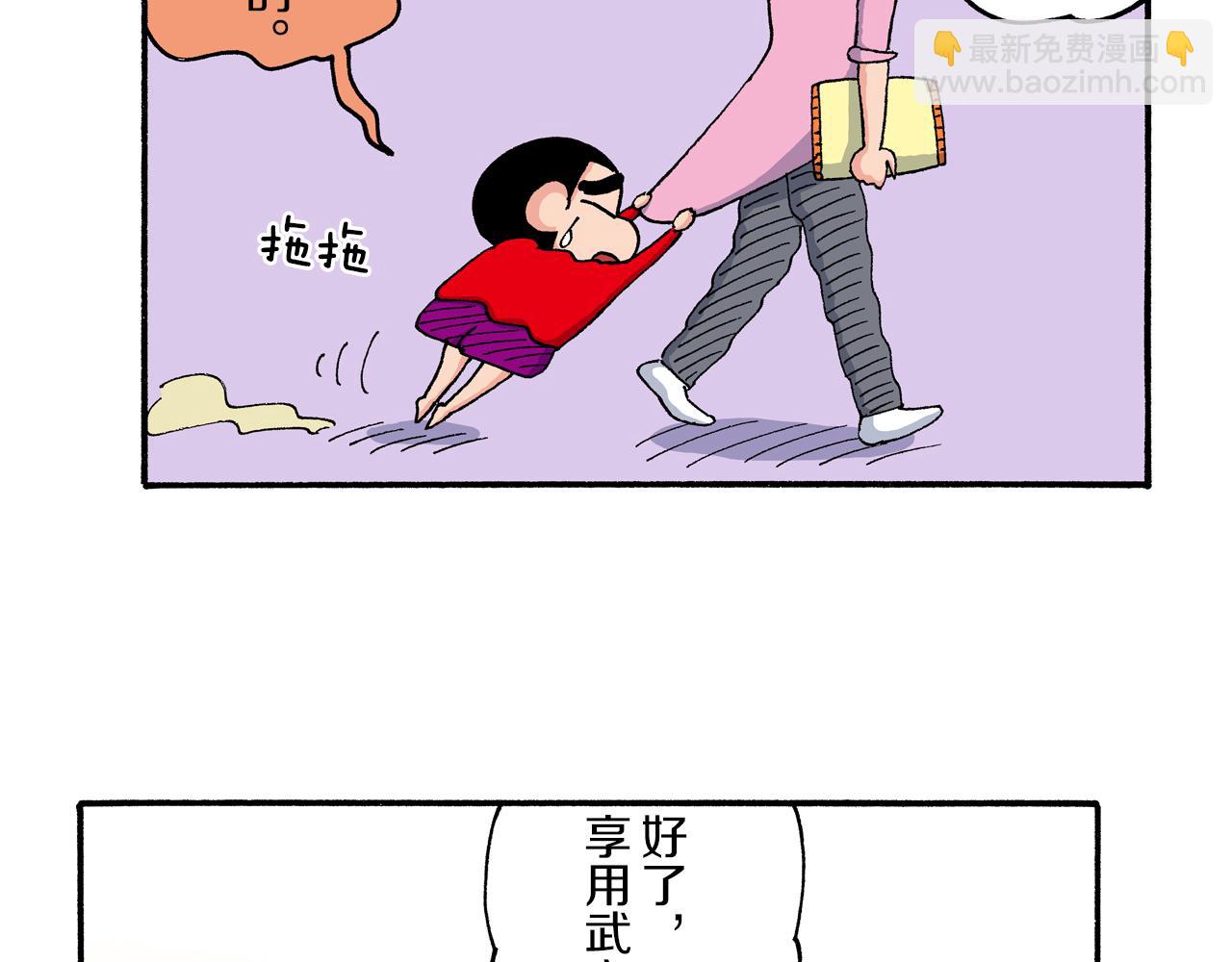 第202话19