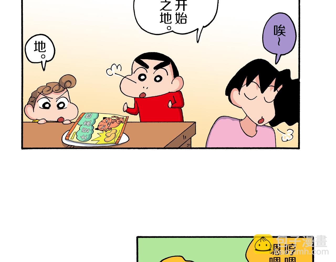 第202话20
