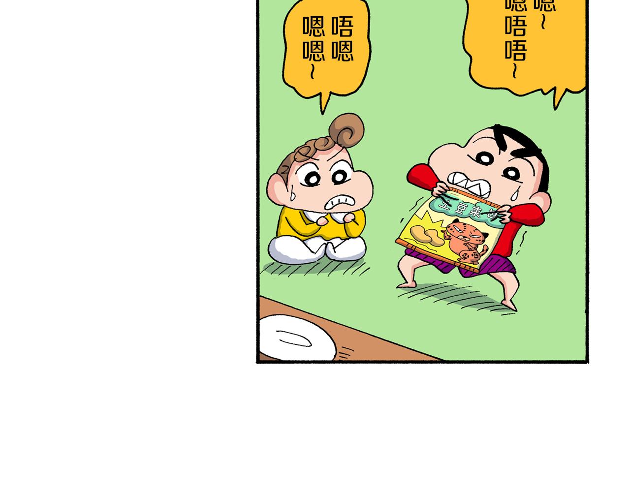 第202话21