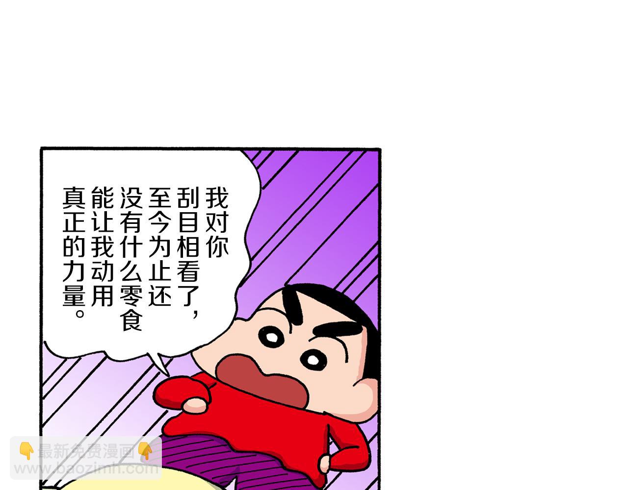 第202话25