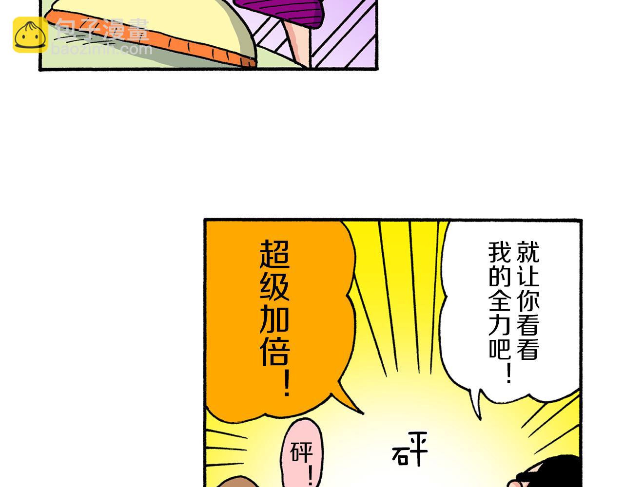 第202话26