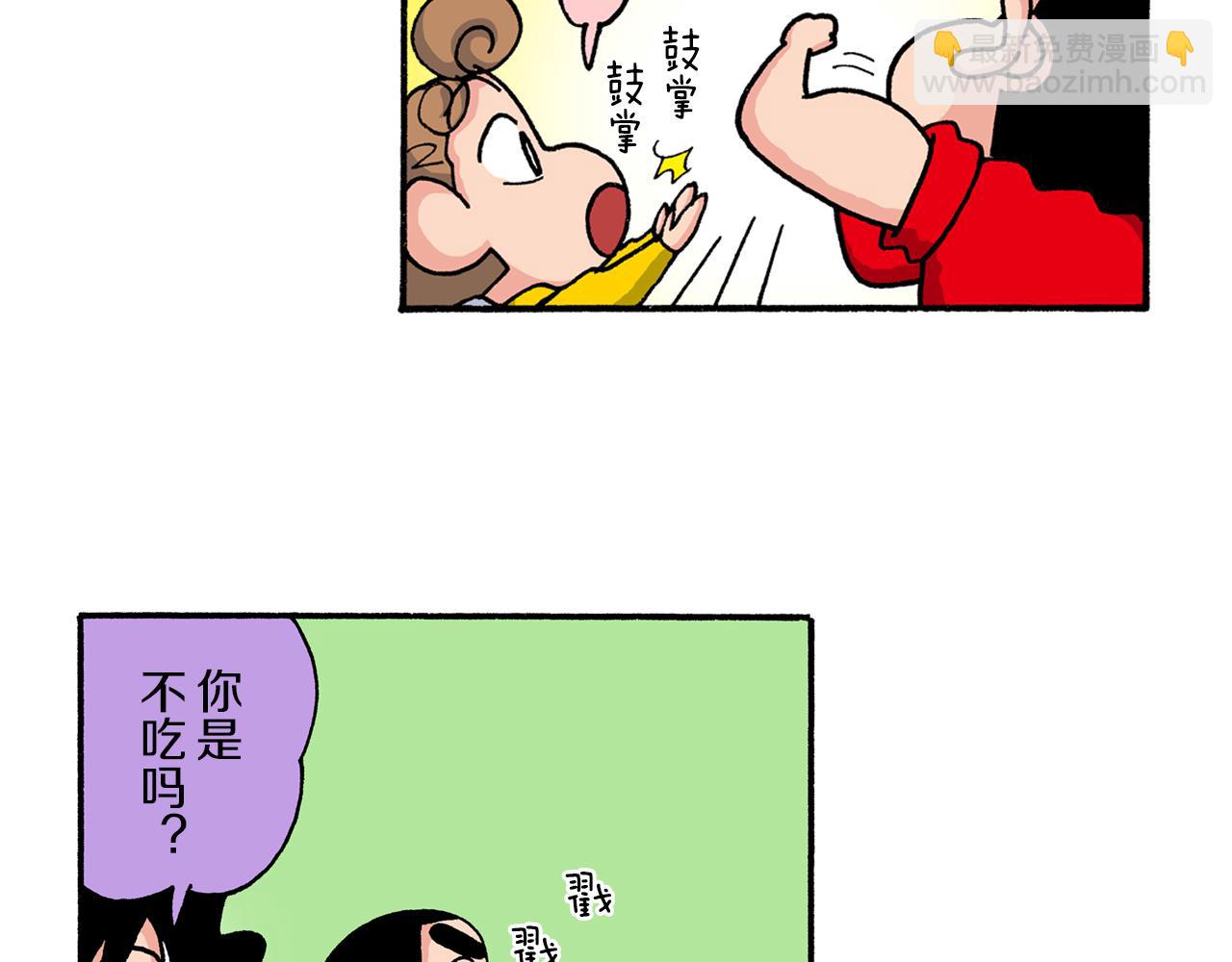 第202话27