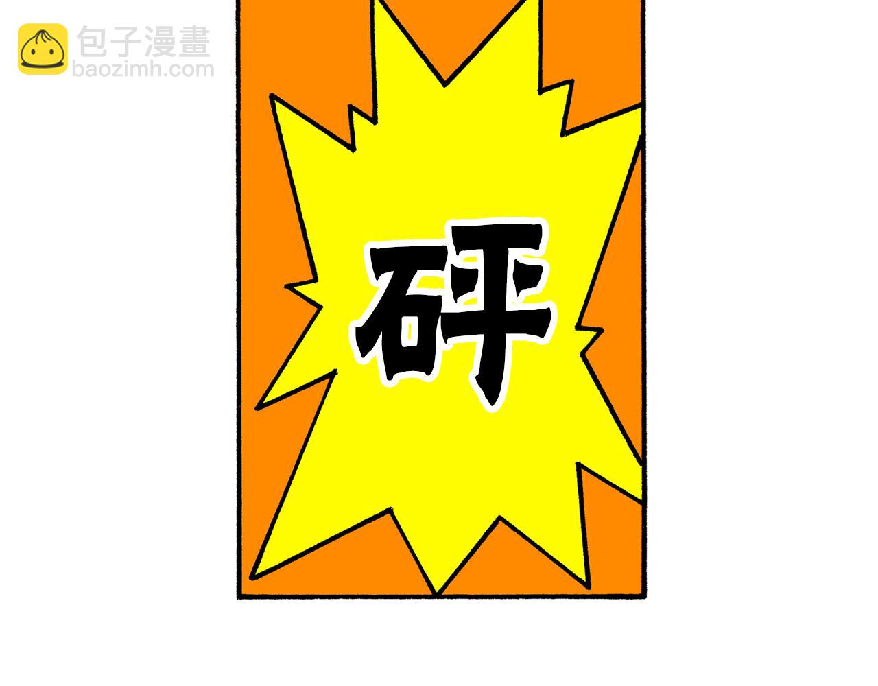 第202话30