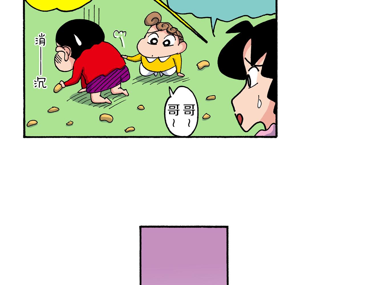 第202话34
