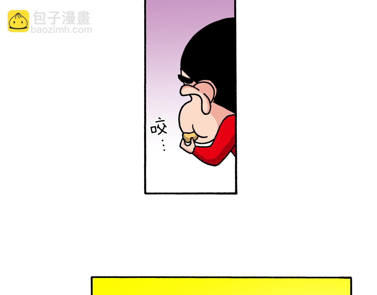 第202话35