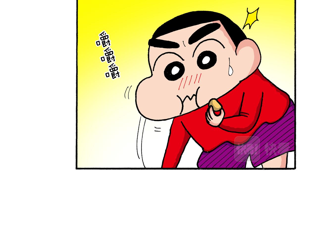 第202话36