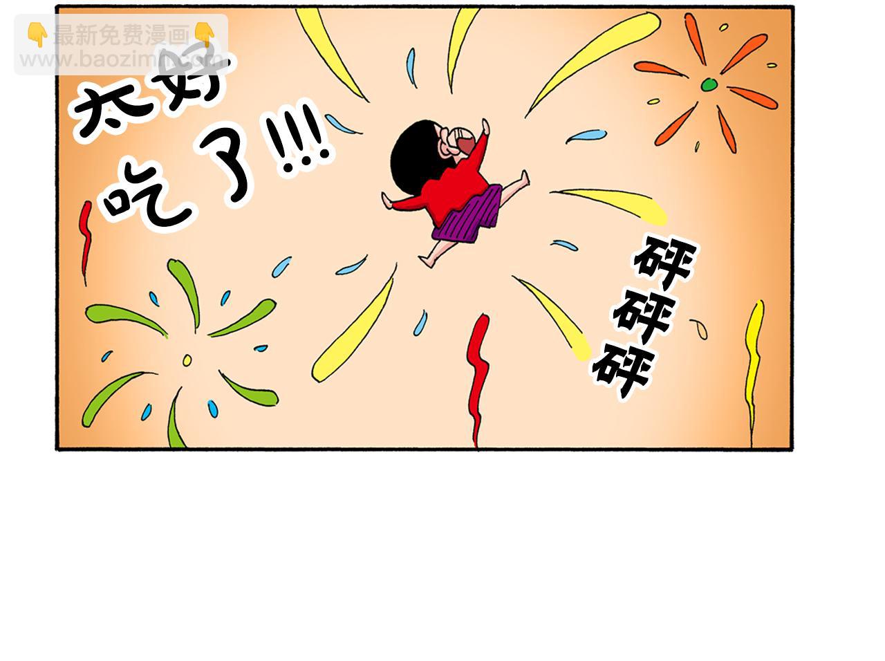 第202话37