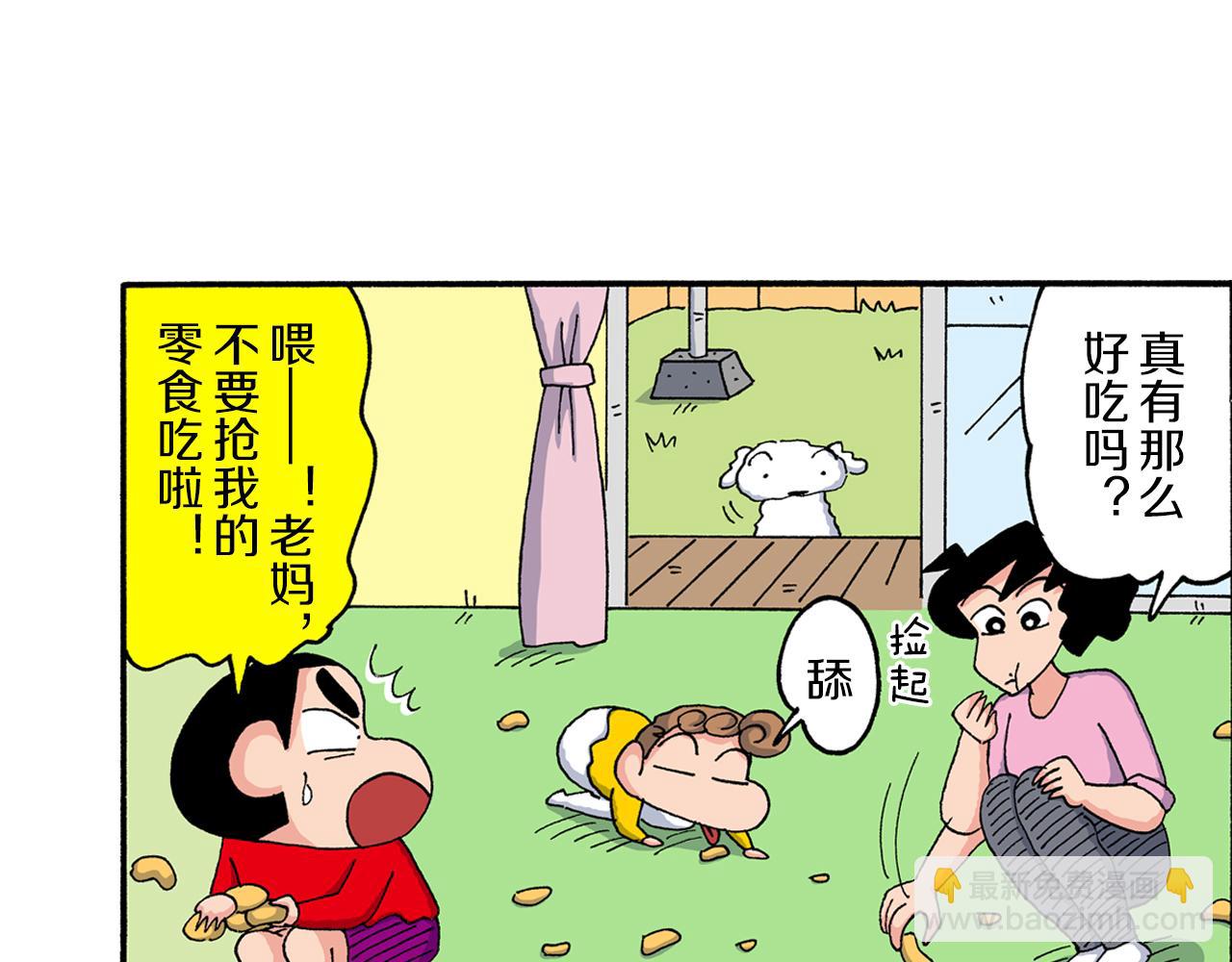 第202话38