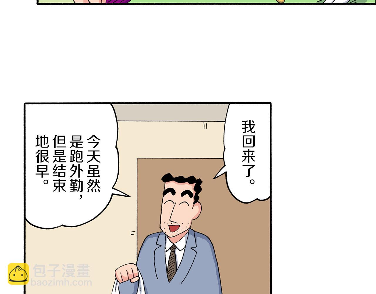 第202话39
