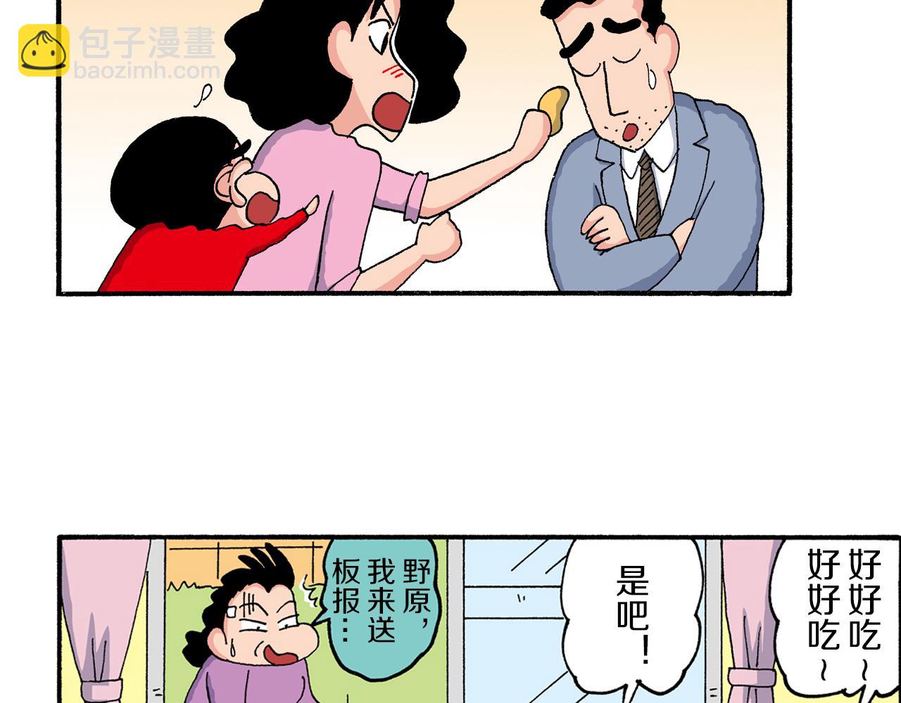 第202话42