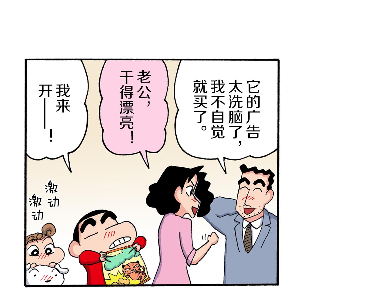 第202话46