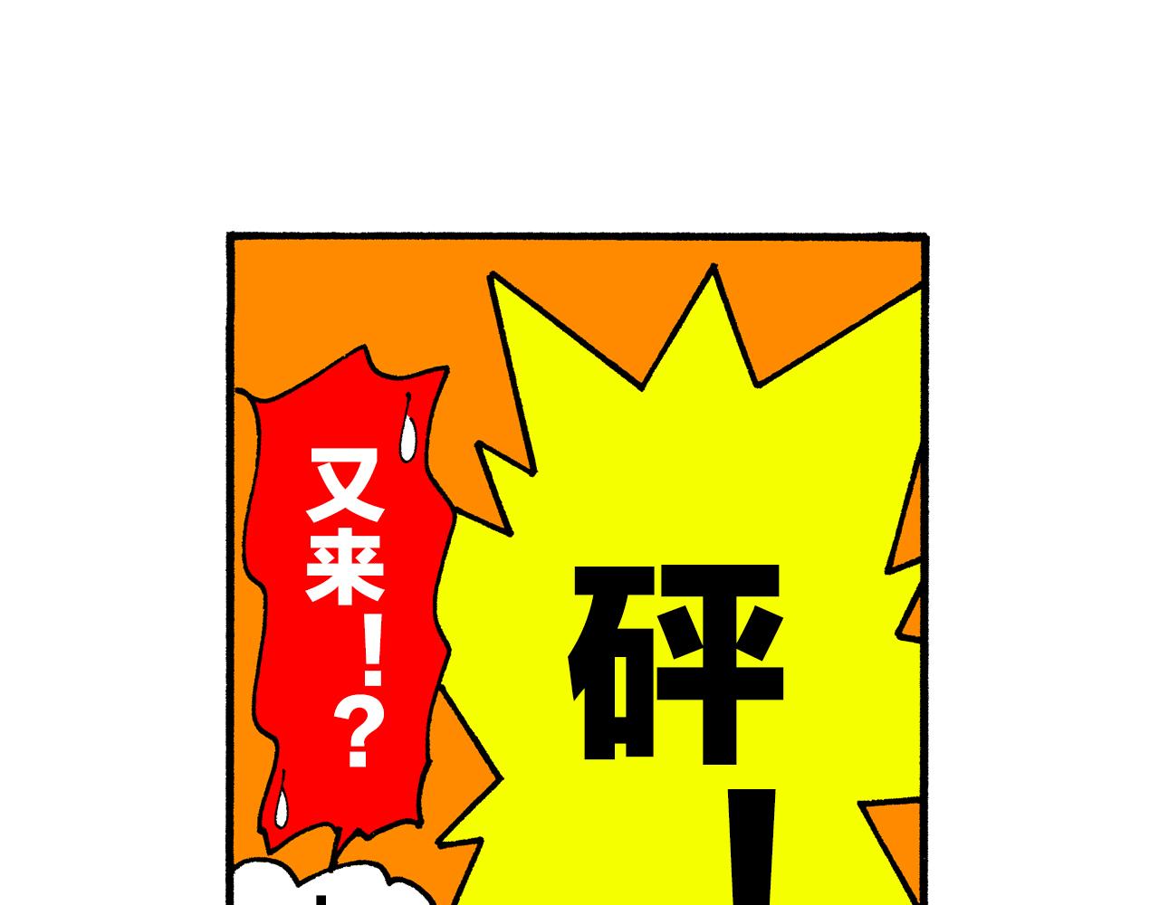 第202话47