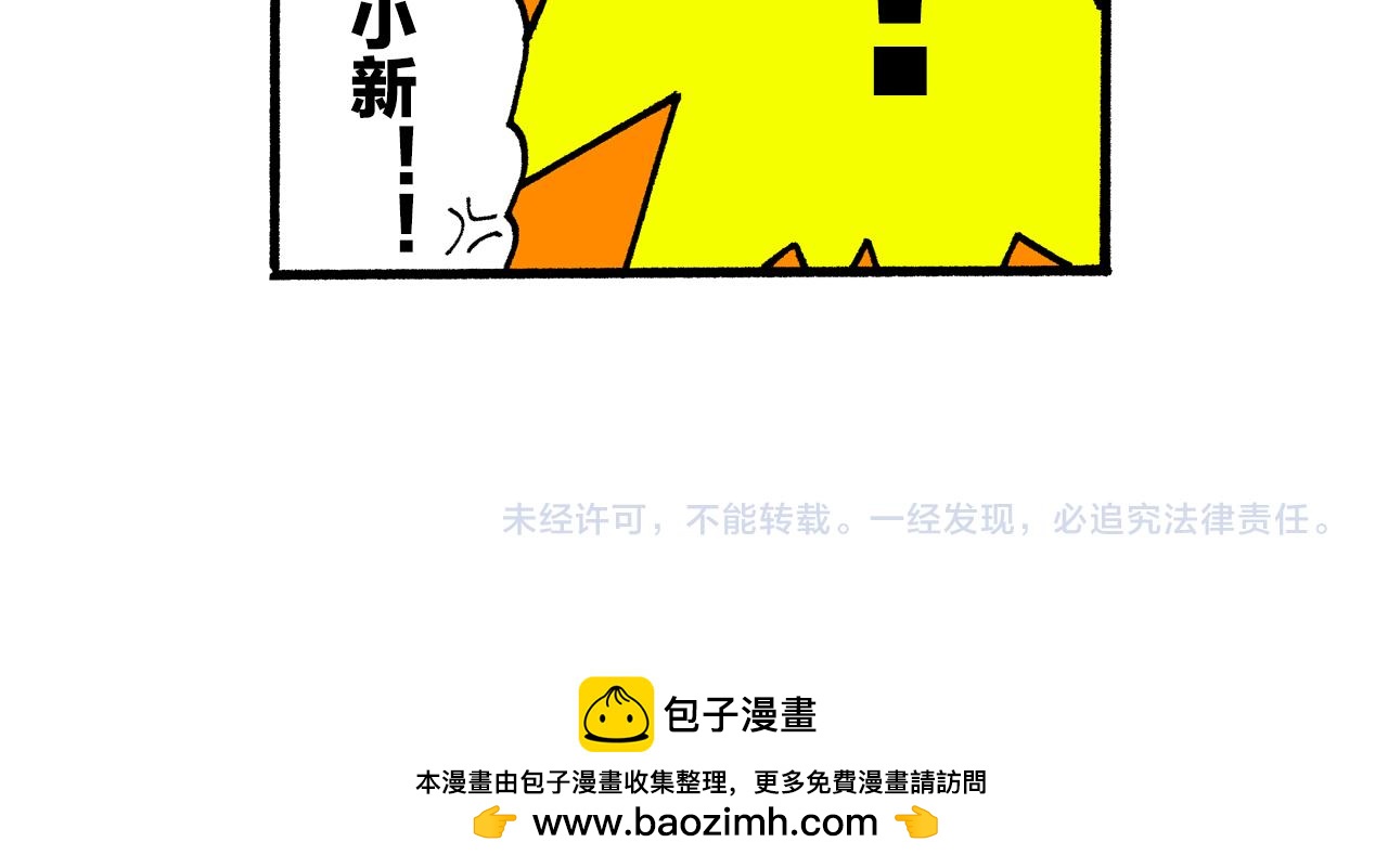 第202话48