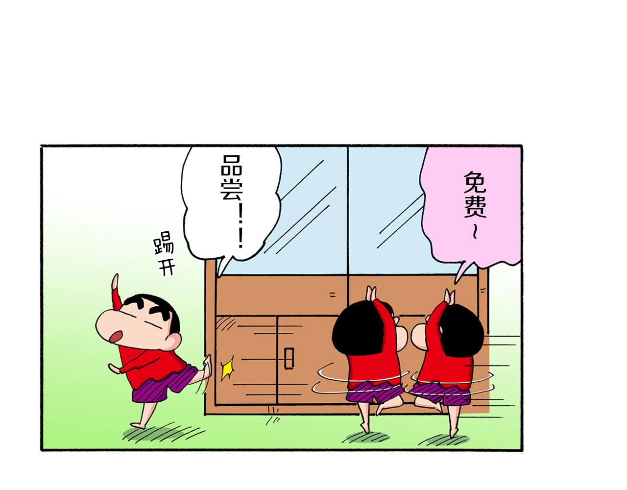 第202话5