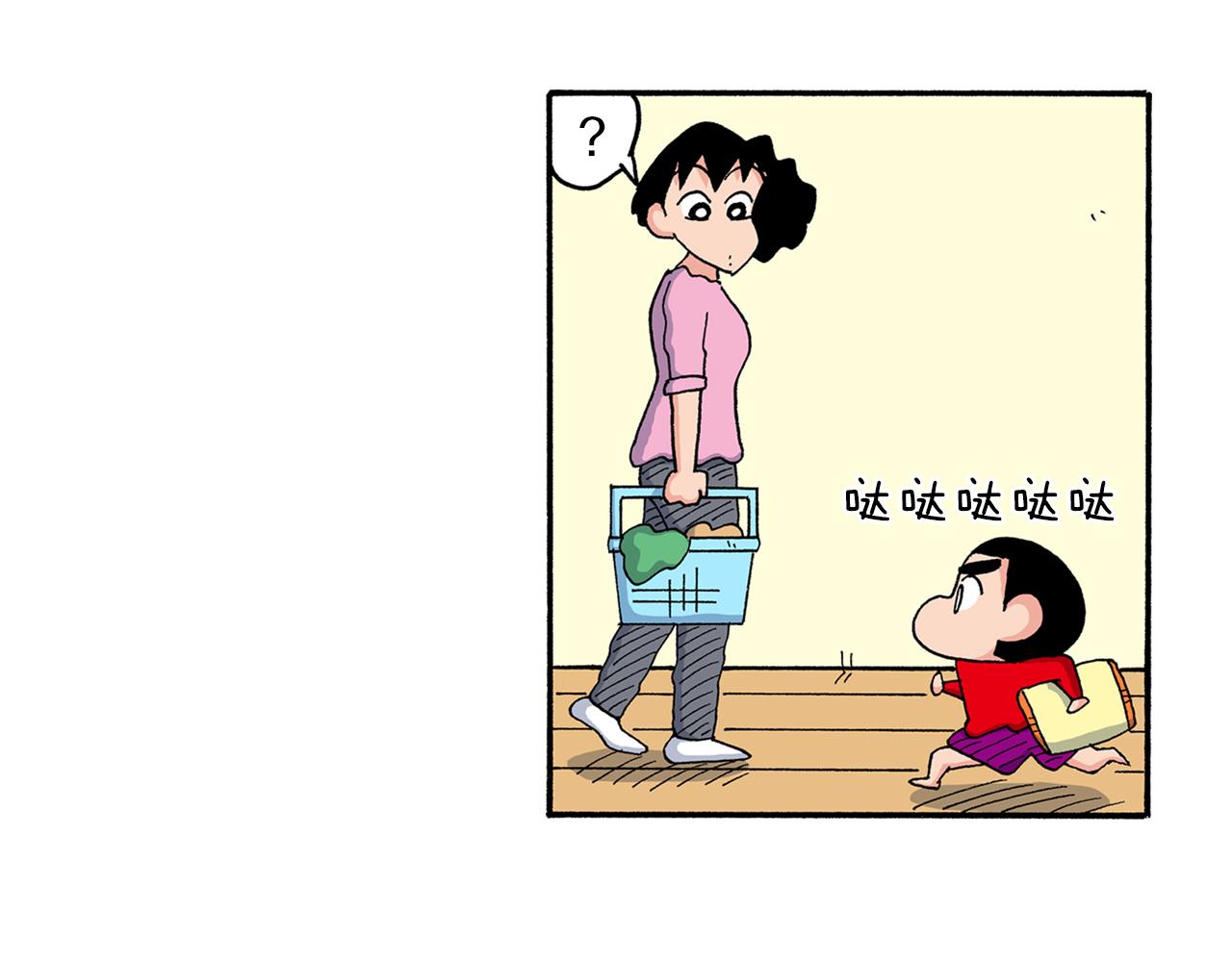 第202话7