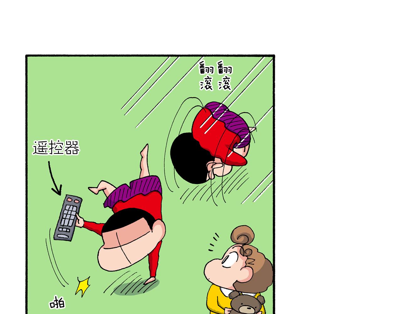 第202话8