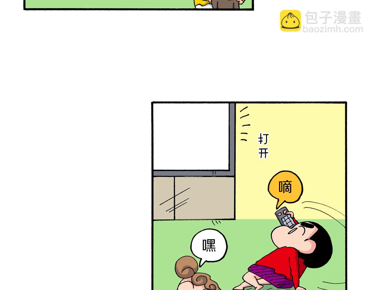 第202话9