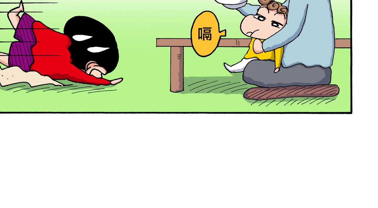 第203话12
