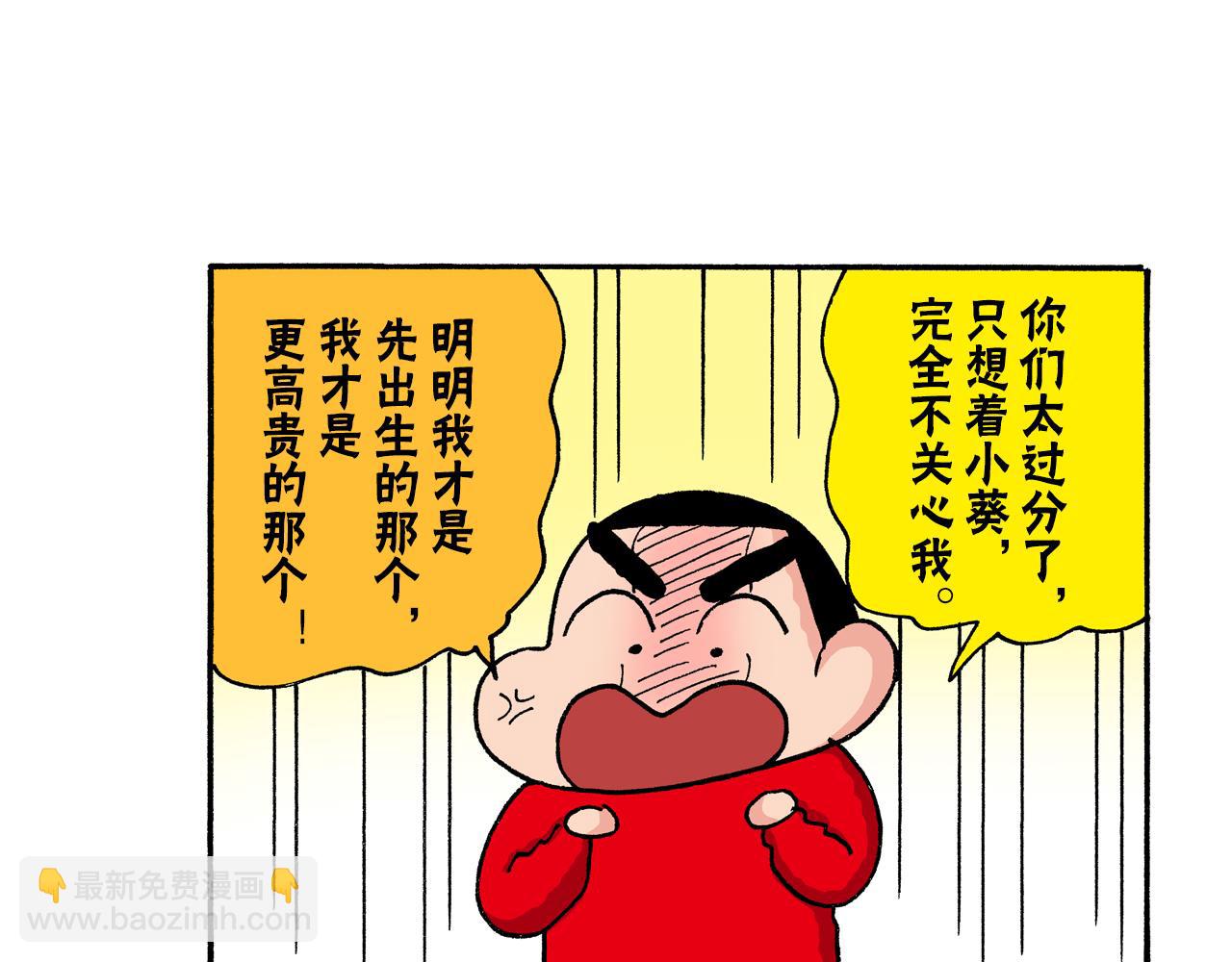 第203话13