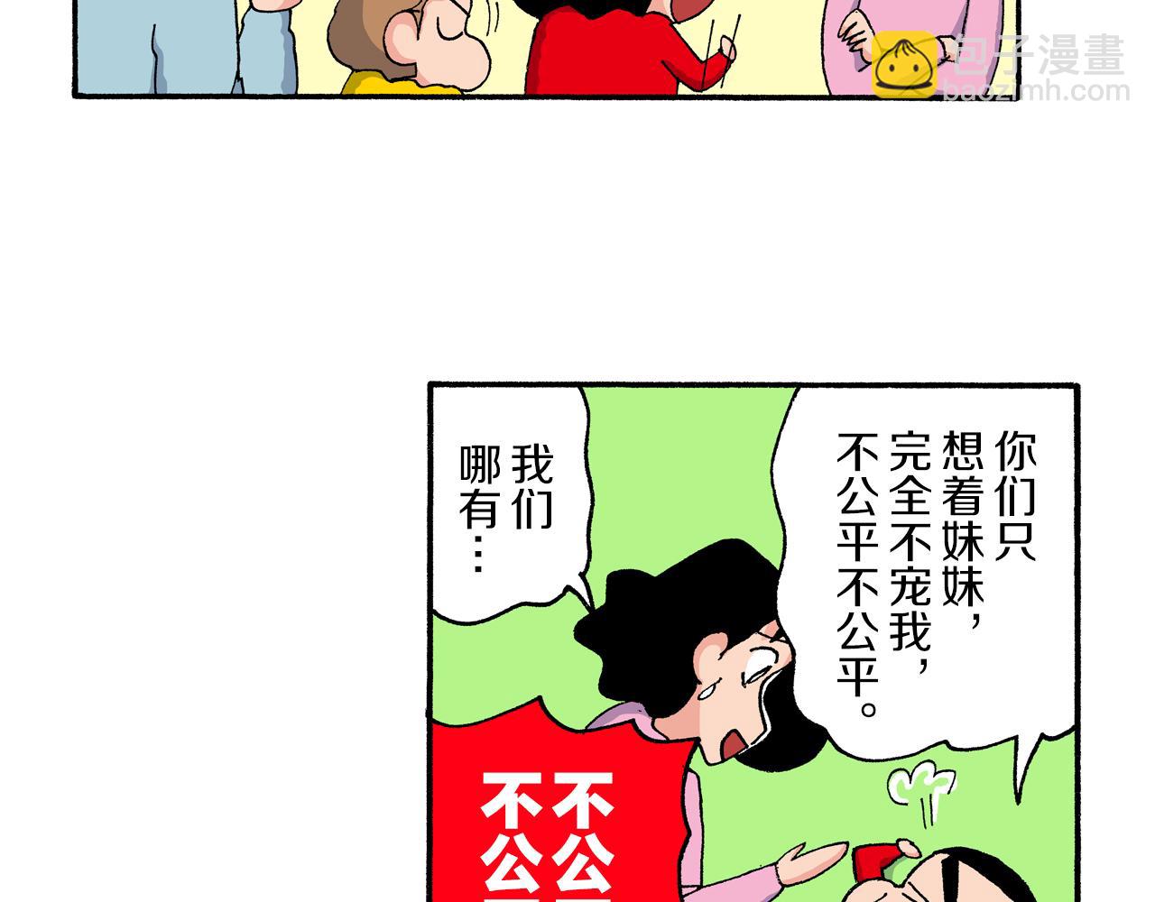第203话15