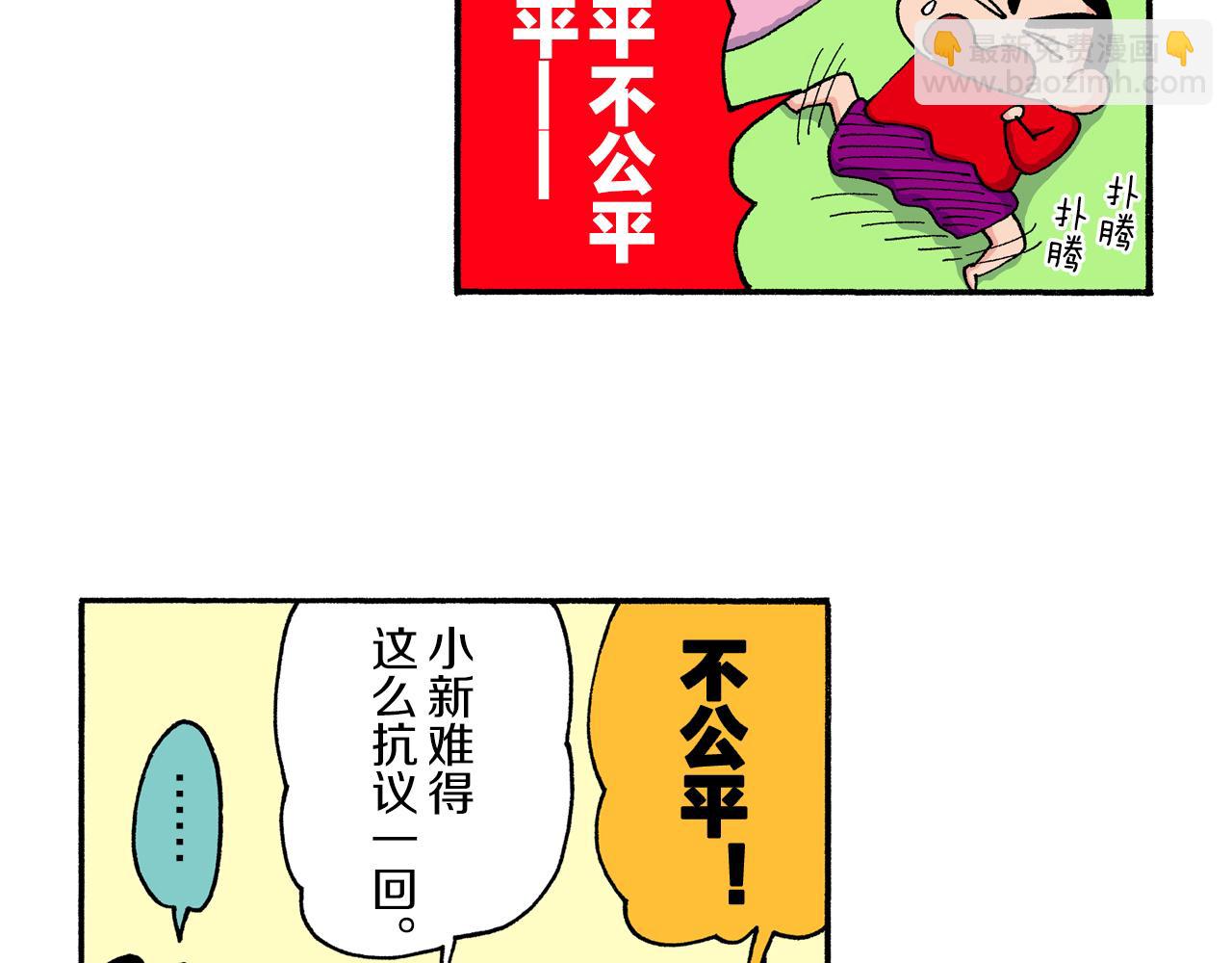 第203话16