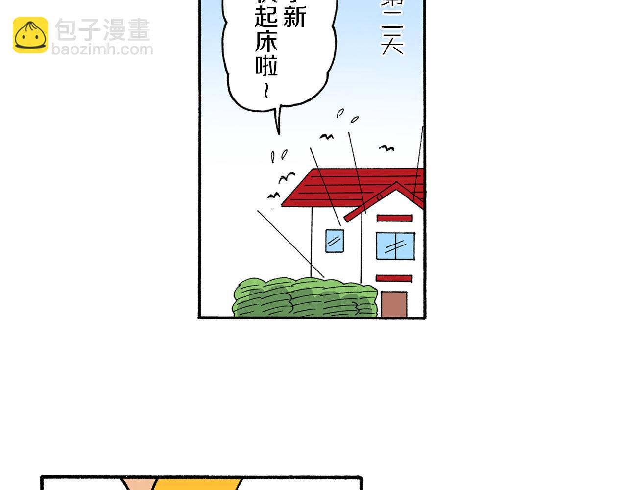 第203话19