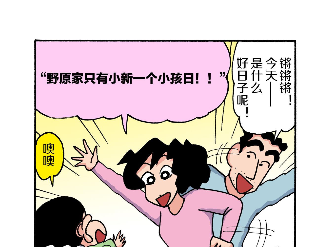 第203话21