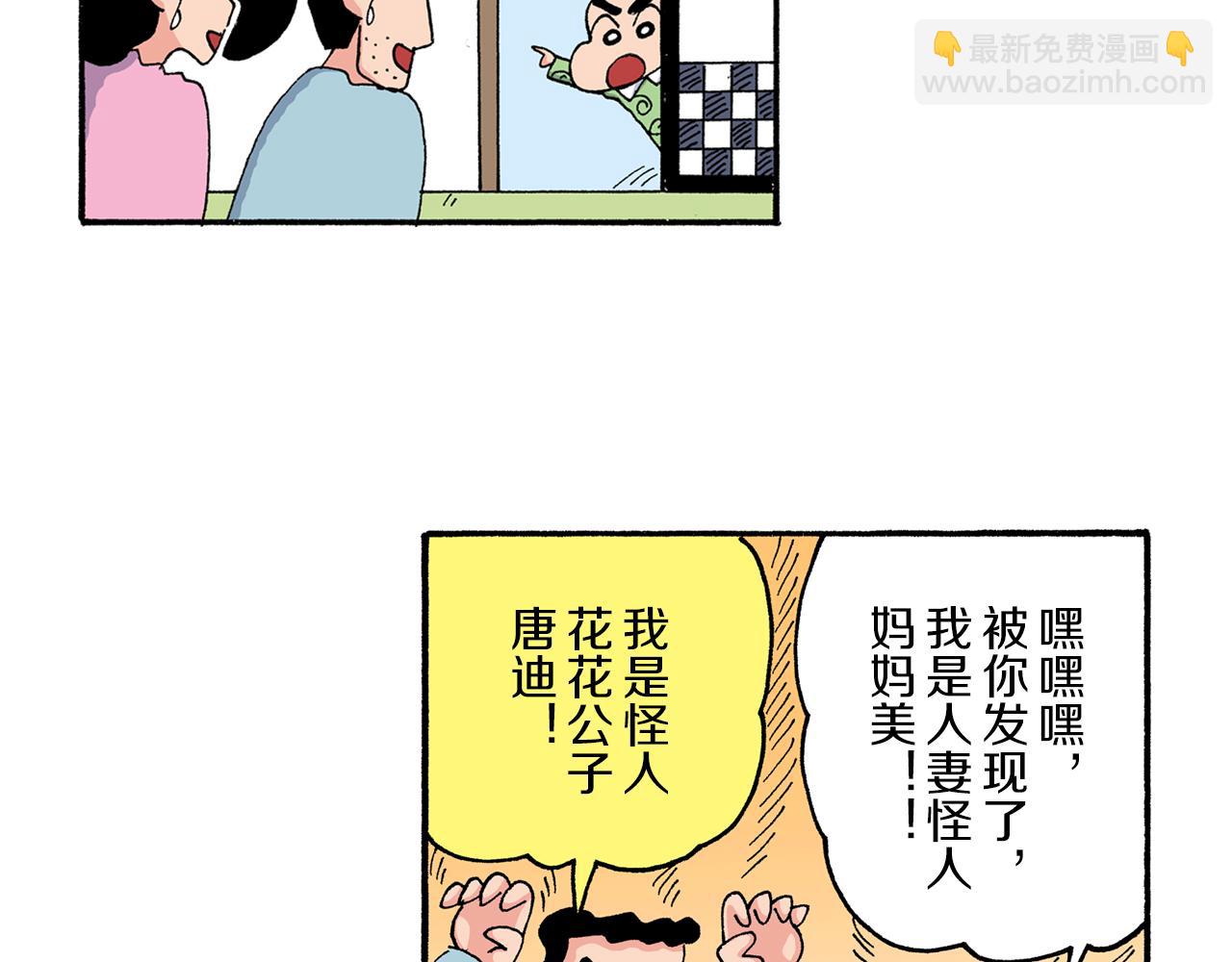 第203话30