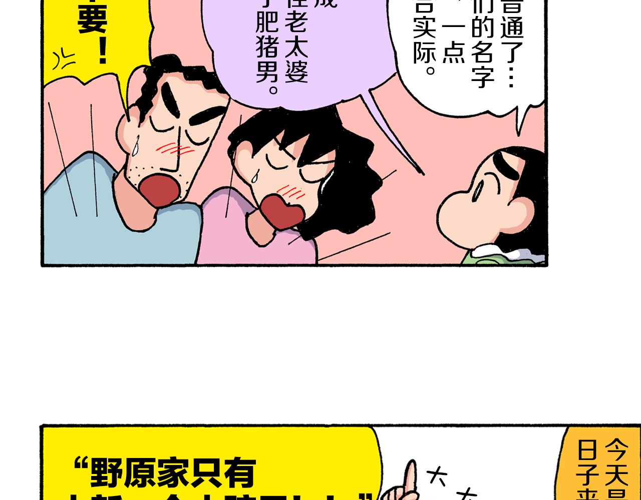 第203话32