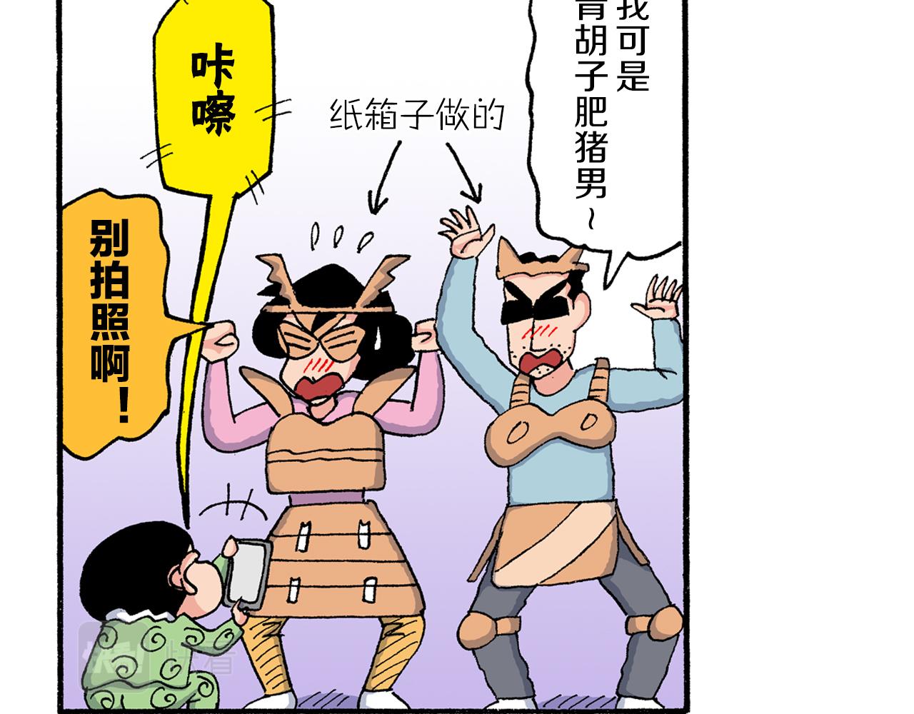 第203话34