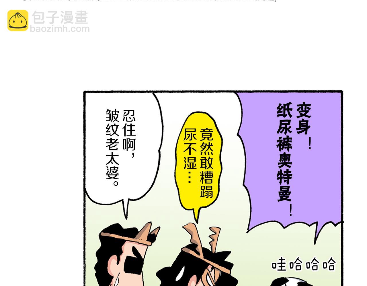 第203话35