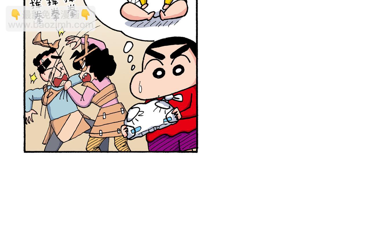第203话37