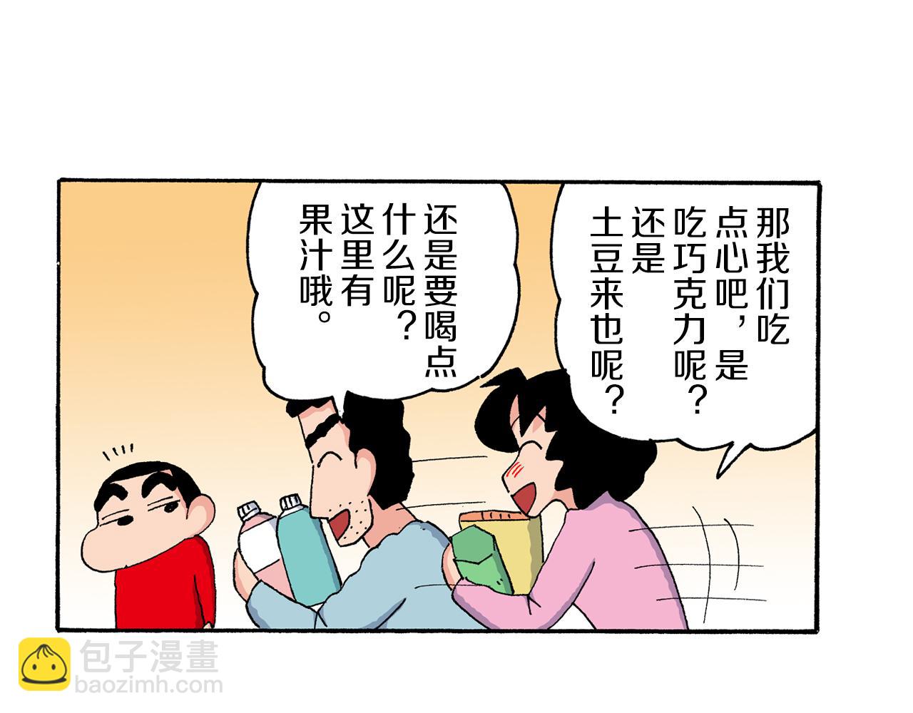 第203话39