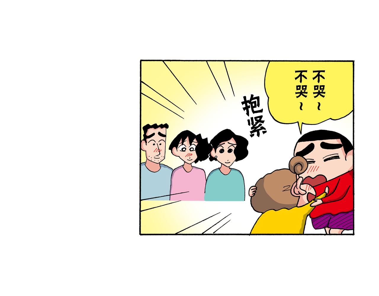 第203话47